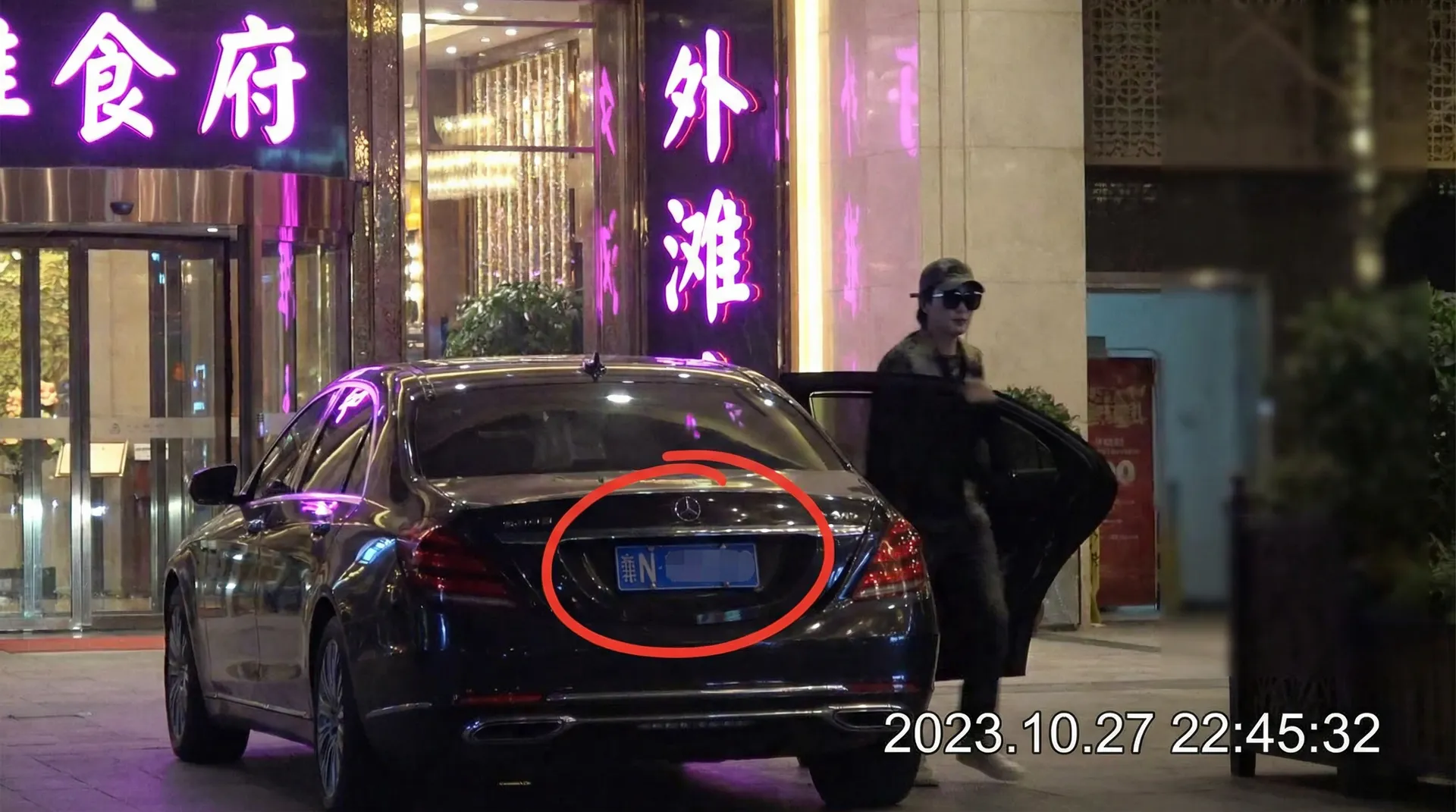 江南体育 平台 - 某明星深夜现身高档餐厅被拍